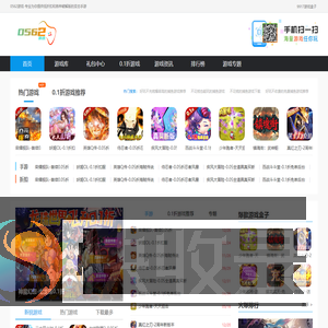 bt手游游戏盒子