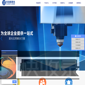 深圳市吉祥云科技有限公司