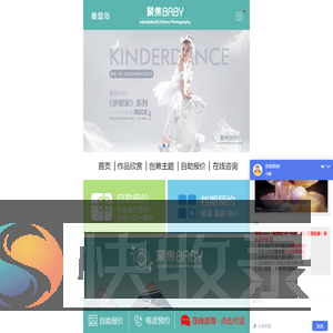 秦皇岛聚焦baby儿童摄影