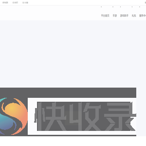 9377手游官网