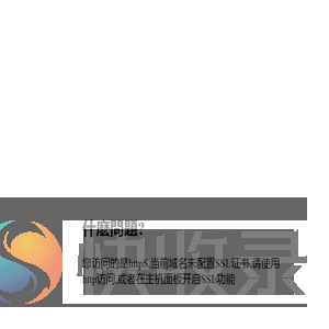 400錯誤啦!