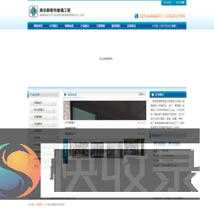 南京玻璃门