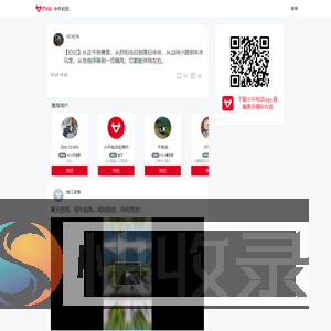 小牛社区