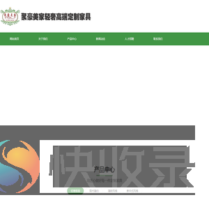 整木定制,轻奢高端定制家具生产厂家