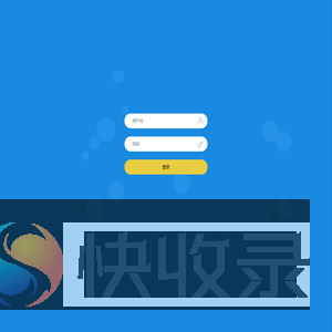广西普法网后台管理
