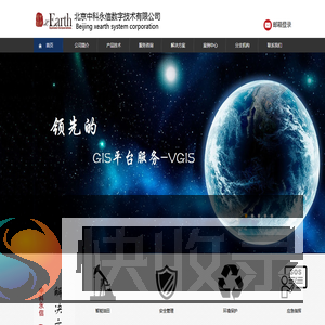 北京中科永信数字技术有限公司