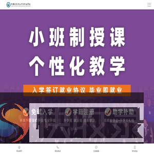 郑州时代科技中等专业学校【官网】