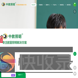 北京中教凯迪教育科技有限公司江苏分公司