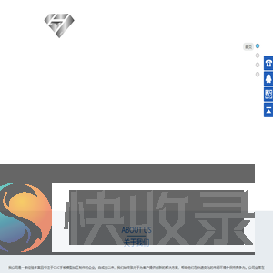 无锡手板厂