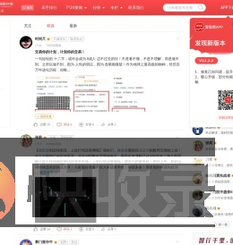 爱股票