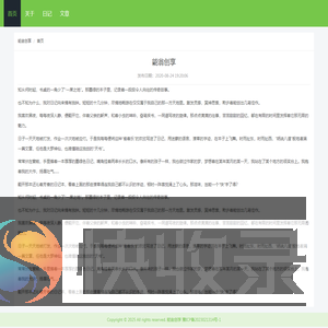 精品手机游戏推荐
