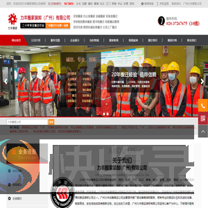 广州设备搬运公司