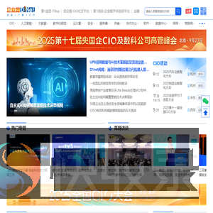 企业网D1Net