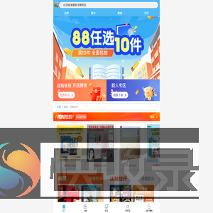 紫萱阁