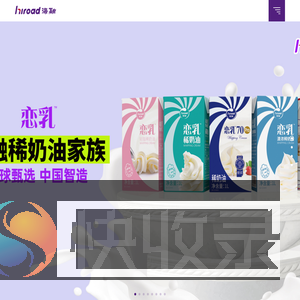 海融科技