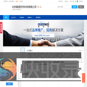 UPS蓄电池