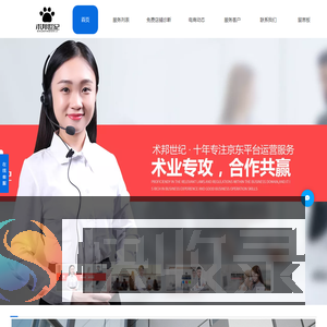 【官网】山东术邦信息科技有限公司