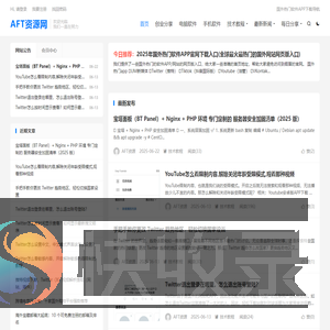 AFT资源网