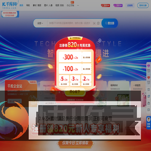 千库网