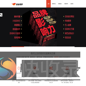 博瑾视界