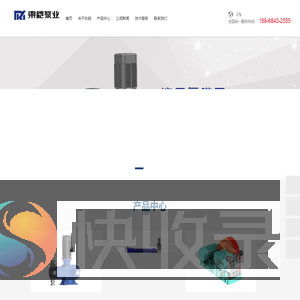 数字计量泵