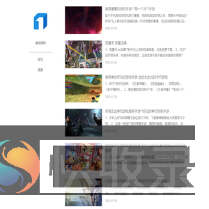 手游,网游,小游戏