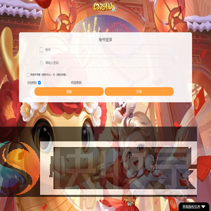 幻灵修仙传