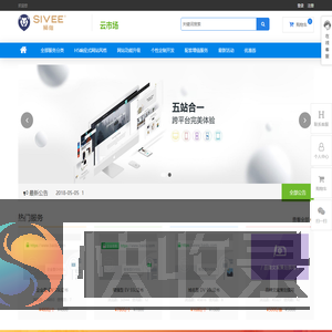 广州狮维品牌