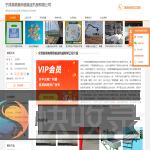 链板输送机