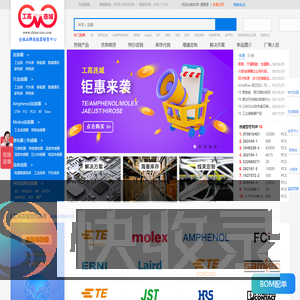 东莞市工高电子科技有限公司