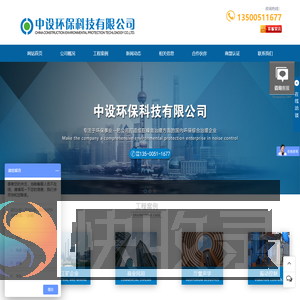 噪声治理
