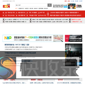 中电网