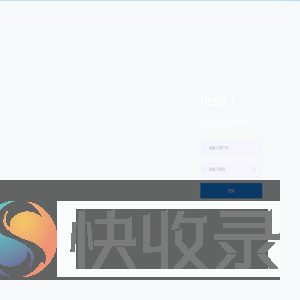 店铺管理