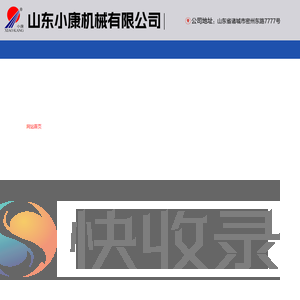全自动真空包装机