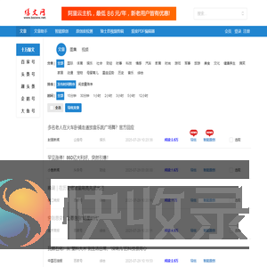 十万点击量爆文