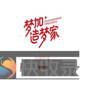 梦加网络