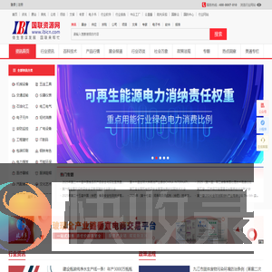 资讯中心