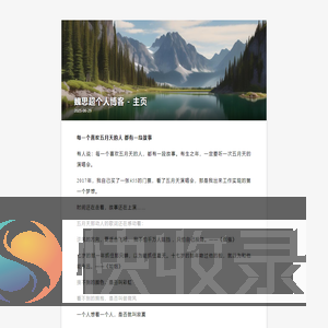 好看的言情现代小说