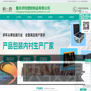 聚氨酯