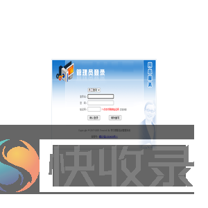 见福便利店后台辅助系统（7115）