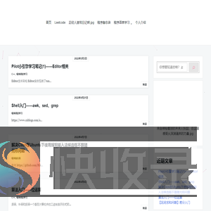 秋喆のSite