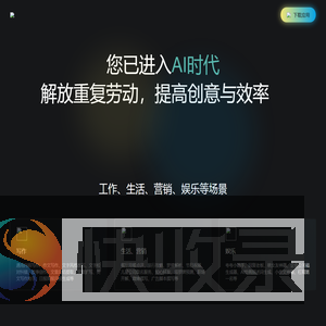 AI