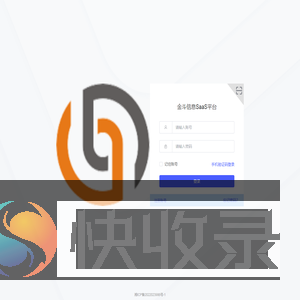 后台管理系统