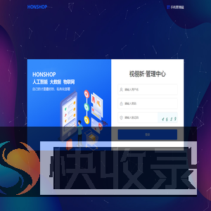 登录