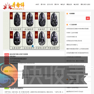 江苏反诈网