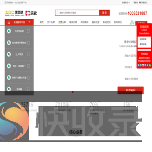 杭州网络公司