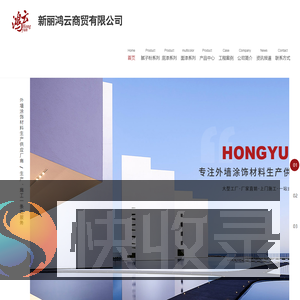 陕西腻子粉价格