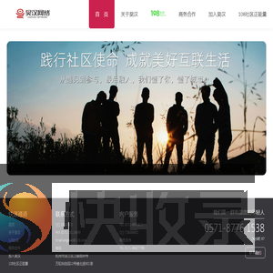 首页