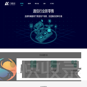 六律科技
