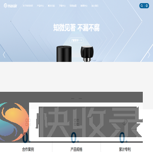 佳迈股份